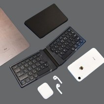 초슬림 초경량 2단 접이식 무선 블루투스 키보드