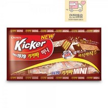 크라운_미니_266g_키커바 CF2B, 상세페이지 참조