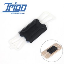 트리고 전용 실리콘 스마트폰 홀더 (TRP2054) 초특가 TRIGO