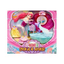 리틀미미 인어공주 샤워룸 조개모양 드레스 인형집가구 여아장난감