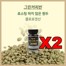 힐링 그린커피빈 60정2통 그린커피빈정 커피그린빈 그린빈 친구 부모님 선물 인도산 생두추출물 클로로겐산 폴레페놀 비타민C, 단품