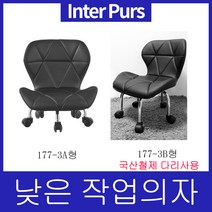 인터퍼스 등받이 청소의자 작업의자 네일의자 앉은뱅이의자 낮은의자 스툴 보조의자, 177-3A형 녹색