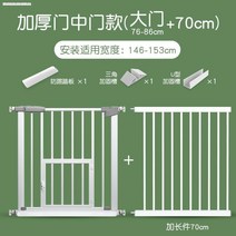 고양이호텔장 고양이철장 펜스 입원장 펫홈 대형철장 대형고양이장 애견장 애견호텔장 3단케이지 가정용 강화 애완 동물 채널 아기 어린이 계단 보호 안전 게이트 특수 양방향 도어, 적용 폭 146-153cm, 높이 78cm 자동 닫힘 도어