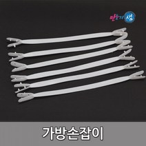 가방손잡이/종이가방만들기/대/소/가방끈, 소-140개(70쌍)