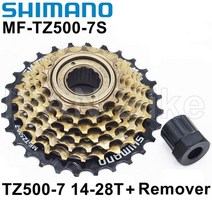 스프로켓 8단 9단 10단 11단 12단 스프라켓 카세트 속도 자전거 프리휠 카세트, 리무버 포함 14-28t