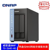 NAS 나스 Chengdu Experience Center QNAP(qnap) 2베이