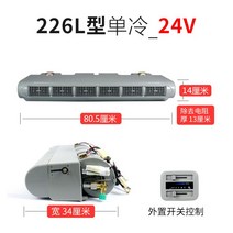자동차 에어컨 트렁크 에어컨 12v 24v 화물차 냉각 차박 캠핑 무시동, 226L/24V80x34x14cm 9kg, 1개
