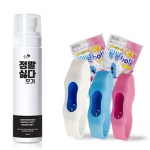[ 페밀리세트 ] 정말싫다모기100ml 윙윙볼3개 모기퇴치팔지 스프레이 캠핑용품 모음, 정말싫다모기100ml+윙윙볼3개(성인1_여성어린이2)
