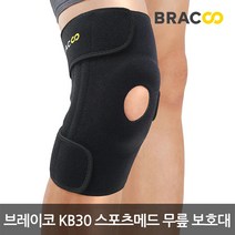 브레이코 의료기기인증 스포츠메드 KB30 재활보조 무릎보호대, 1개