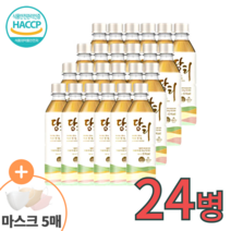 당티500미리 바나듐 미네랄워터 혈당 관리 강하 도움 부모님 에좋은 물 약국 생수 건강 음료 24병 500ml 24개 마스크증정