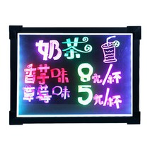 벽걸이형 이젤형 led 블랙보드 네온보드 휠럽 LED 전자형광판 발광광고판 벽걸이 야시장 가판점 매장 앞 홍보 글쓰기 충전소 칠판 전시판, 01 【원목 벽걸이 발광하지 않음】30*40
