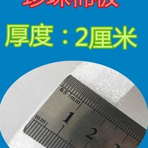 포장 화이트색 EPE 진주 k스펀지판 두께 폼보드, T03-블랙 200cmx100cmx5cm