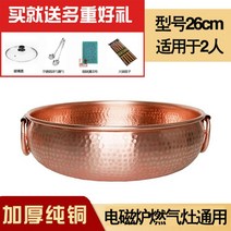 편수냄비 구리 동냄비 가벼운 손잡이, 구리색, 26cm+유리뚜껑 세트