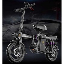 초경량 전기 자전거 접이식 무소음 전동 전지자전거, 상세 페이지 참고, G25 10AH 전기40km 무소음 모터48V