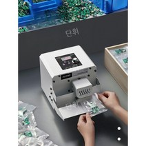 봉투 실링기 비닐 포장 밀봉기 접착기 밀봉 기계 소형 과자 식품 쿠키 씰링, 화이트 그레이