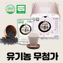 유기농 하늘빛 전두유 검은콩후 20포 담백한맛 국내산 무첨가 달지않은 비건 국산검은콩 서리태 초록마을 두유, 상세페이지 참조