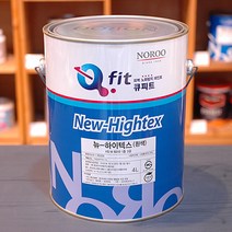 노루페인트 외부용 수성페인트 뉴 하이텍스 4L 예쁜칼라 많아요~, 포팅브라운