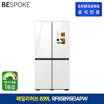 삼성 삼성 BESPOKE 냉장고 4도어 패밀리허브 839L 글라스 (RF85B95E1APW), 상 화이트 / 하 바닐라