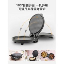 크레페 밀전병 기계 수페르 전기떡 땡땡 가정용 양면 가열 부침기 팬케이크 자동 미니, 02 브라운