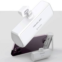 템플러 도킹 8핀 PD20W 미니 보조배터리 5000mAh 고속충전