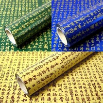 비닐롤 포장지 훈민정음(진영) 중형, 연갈색