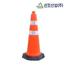 D [신도 스마트 칼라콘 콘걸이] 오렌지색 도로공사 교통 차단 유도 공사현장 주차 DO