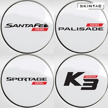 주유구 현대 기아 쉐보레 차종별 데칼 스티커 2장, 싼타페, 옐로우, 가솔린
