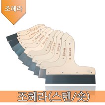 홍주산업 조헤라 스텐 퍼티 빠데 핸디코트 페인트, 6호