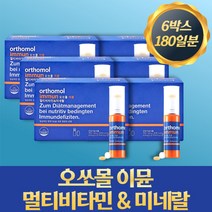 오쏘몰이뮨 멀티비타민 미네랄 30일분 orthomol, 오쏘몰 이뮨 멀티비타민 30일분 6박스, 6개