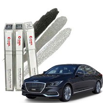 G80 자동차휠붓펜 휠복원 제일 휠페인트 휠도색, 실버휠붓펜+사포