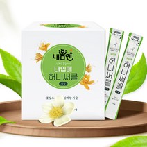 내입에 허니써클 마셔도 되는 가글 15gx60포