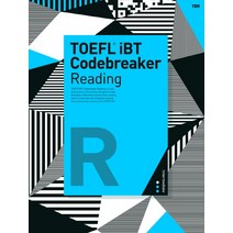 TOEFL iBT Codebreaker Reading(Intermediate)