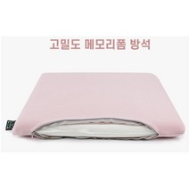 사무실 공부방 메모리폼 의자쿠션 네모방석 벤치의자쿠션 운전자방석 게이밍방석 사무용의자방석