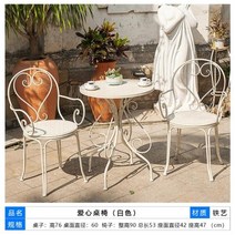 착한 테이블 접이식 야외 옥상 발코니 및 의자 3 피스 철 테이블과 레저 커피 숍, q
