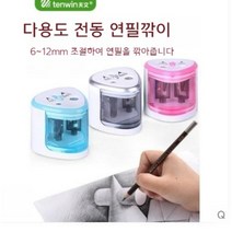 초등학생 준비물 학용품 자동연필깎이 미술연필 화방 2B HB 전동연필깎이미술용 샤파, 8017-3 올 블랙