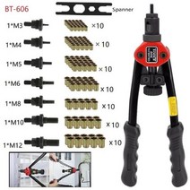 BT-606 리벳건 공구 핸드 교환식 맨드릴 삽입 나사 너트 리벳 드릴링 M3-M12 예비 부품, Package Content