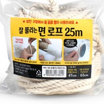 고양이 혼자놀기 페트병 스크래쳐 만들기 로프 반려묘 면줄 우울해소 활력