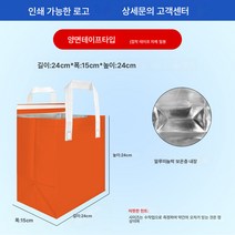 50점 부직포 토트백외식 밀크티 베이킹 팩 아이스크림 냉음료 케이크 보냉 알루미늄 호일 보온팩, 색깔42
