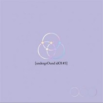 준지 (OnlyOneOf) - undergrOund idOl #3, 안 접힌 포스터있음(+지관통)