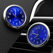 차량용 아날로그시계 파란색 클래식디자인 송풍구 대쉬보드형 자동차액세서리, 파랑