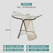 1인용의자 보조의자 수납의자 바 욕실 북유럽 의자 세면대 디자인 가정용 레저 아크릴 사이드 테이블 크리에이티브 나비 투명 타부렛 가구, [02] Style 2