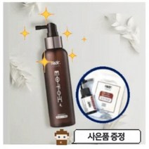 나지르 스타일 모톡스 헤어 두피 토닉 사은품증정 150ml