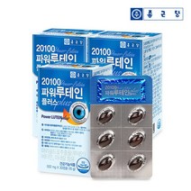 종근당 종근당 20100 파워 루테인 30캡슐 3박스 3개월분, 상세 설명 참조, 단일옵션