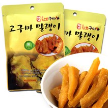 해남황토구마 고구마말랭이 60gx20봉, 20개