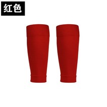 축구 양말 고정 세트 남성 축구 양말 양말 삽입 보드 어린이 성인 보호 양말