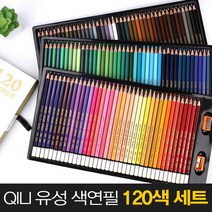 한울 칼라펜슬 전문가용 컬러링 유성 120색 색연필 세트