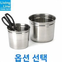 KI 스텐 뼈통 스텐레스 소스통 양념통 감자탕 집게통 가위통 수저통 국자통 스텐 위생용기 갈비탕 감자탕 뼈통 주방양념통 고추장 양념장 조미료 소분통, 소-사이즈