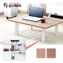 원목 엔틱 좌식밥상 2인용 4인용 접이식 다과상 손님찻상 이동식 좌탁 티테이블, 대형, 사각다리