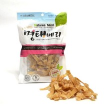 [블루]애기강아지 훈련용 간식 명태베리 100g 수제, 1개