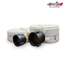 소방호스 40A 65A 단피 이중피, 소방호스 40A 이중피, 1개
